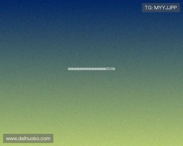 阿斯顿维拉官方宣布与主力后卫卡什完成续约合同延长至2029年